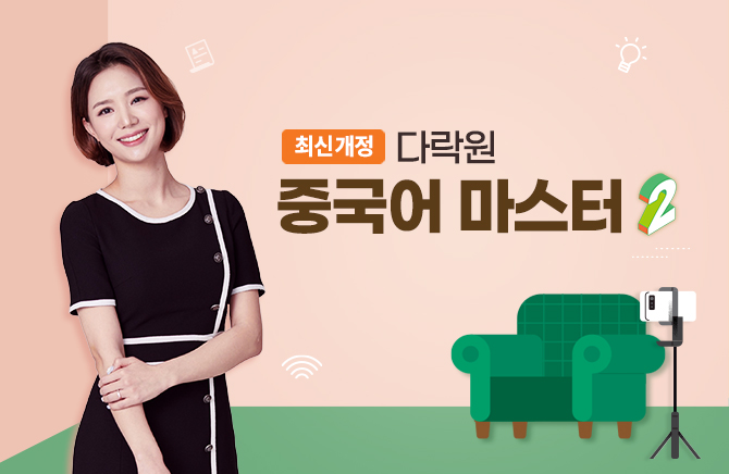 �ֽŰ��� �ٶ��� �߱��� ������ 2 (1)