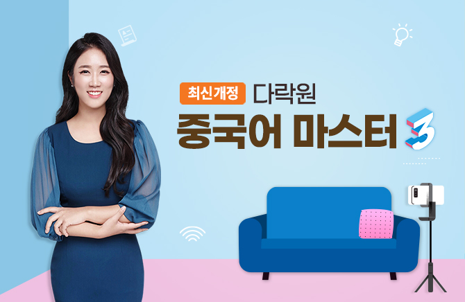 �ֽŰ��� �ٶ��� �߱��� ������ 3 (1)