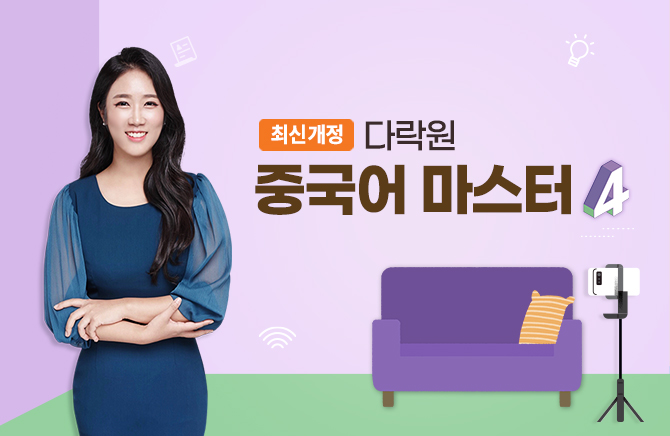 �ֽŰ��� �ٶ��� �߱��� ������ 4 (1)