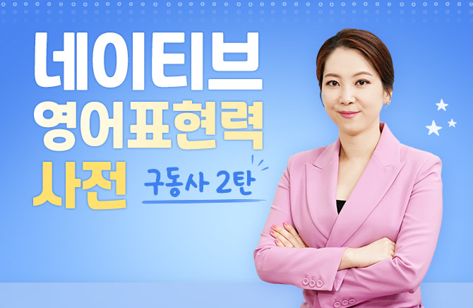 ����Ƽ�� ����ǥ���� ���� - ������ 2ź