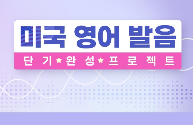 �̱� ���� ���� �ܱ� �ϼ� ������Ʈ (1)