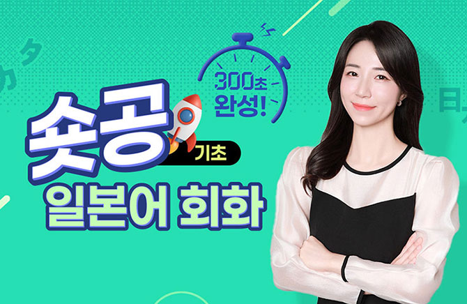 ���� ���� �Ϻ��� ȸȭ