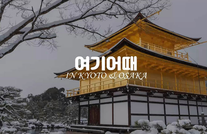 (�����Ϻ���) ���� �, �Ϻ� �������� ���÷��̽� - ���� & ����ī ��