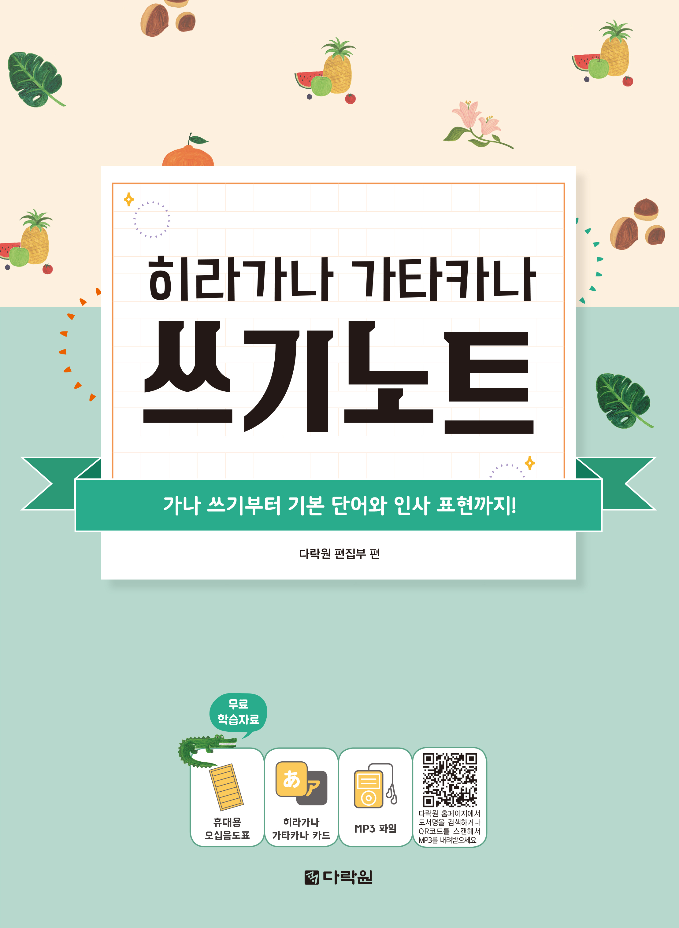 ���󰡳� ��Ÿī�� �����Ʈ ���� ǥ�� �̹���