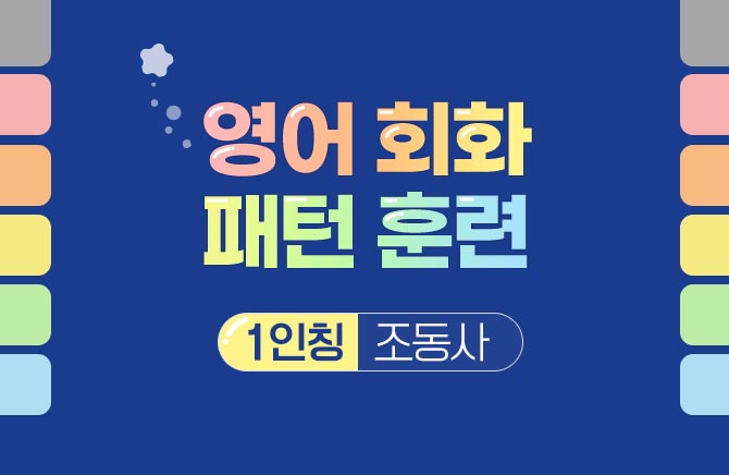 ���� ȸȭ ���� �Ʒ� - 1��Ī ������