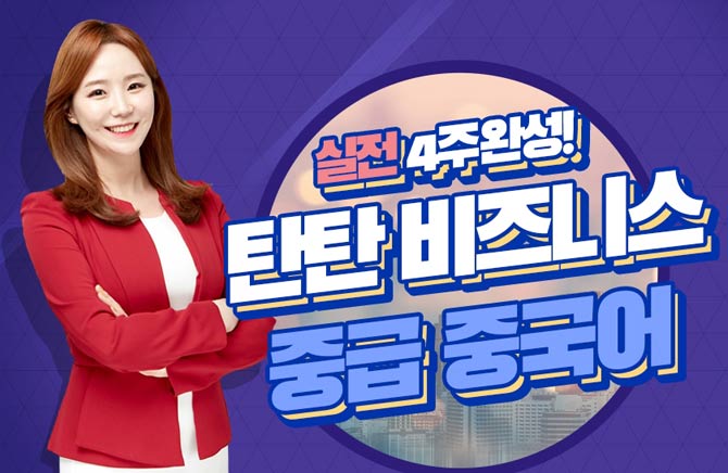 ���� 4�ֿϼ�! źź ����Ͻ� �߱� �߱��� Step 1