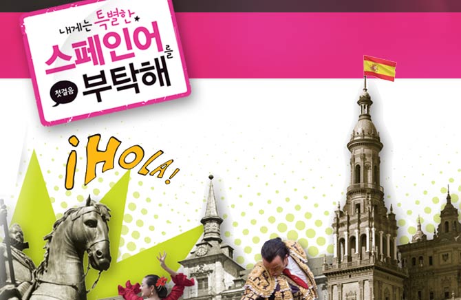 ���Դ� Ư���� �����ξ ��Ź��