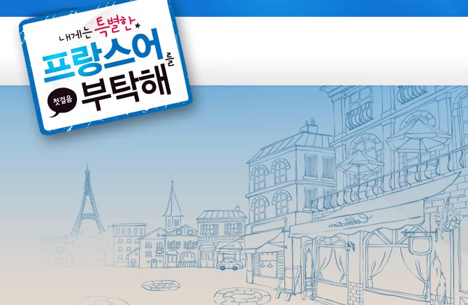 ���Դ� Ư���� ������� ��Ź��